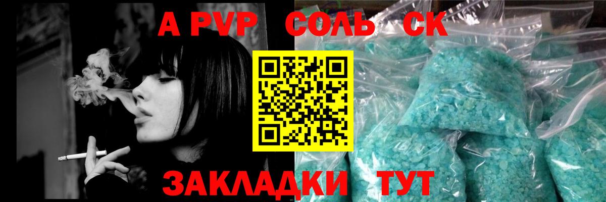 Меф Учалы