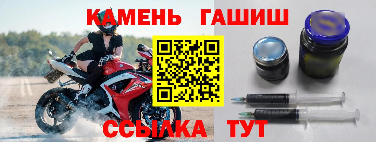 Учалы  закладка  ГАШИШ Ice-O-Lator  Вход с VPN  Гашиш Ice-O-Lator  Гашиш 