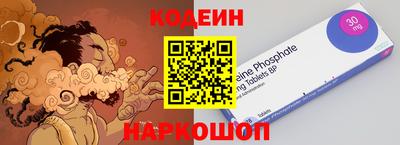 гашик Мариинск