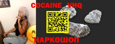 ешки Малгобек