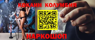 гашик Мариинск