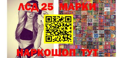 гашик Мариинск