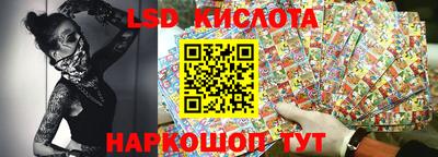 гашик Мариинск