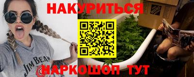 гашик Мариинск