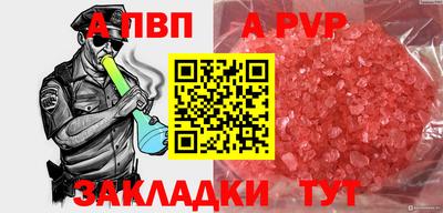 ешки Малгобек
