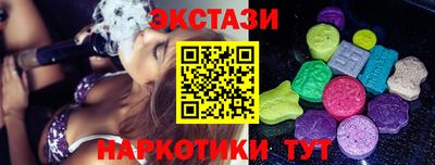гашик Мариинск