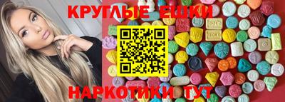 ешки Малгобек