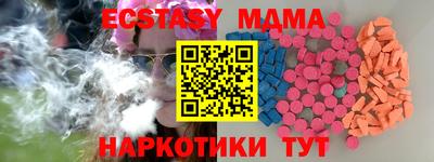 ECSTASY Малоярославец