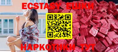 ешки Малгобек
