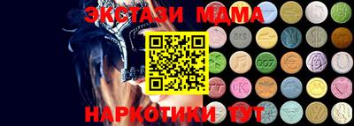 ешки Малгобек