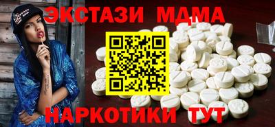 ECSTASY Малоярославец
