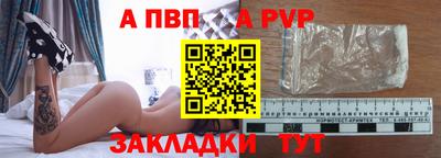 гашик Мариинск