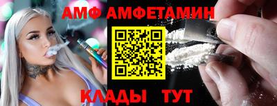 гашик Мариинск
