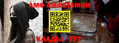 гашик Мариинск