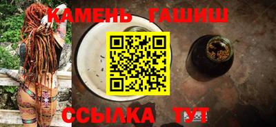 гашик Мариинск