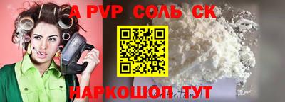 гашик Мариинск