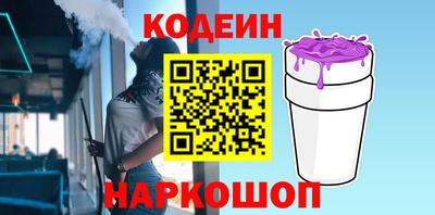 гашик Мариинск