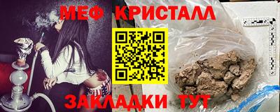 гашик Мариинск