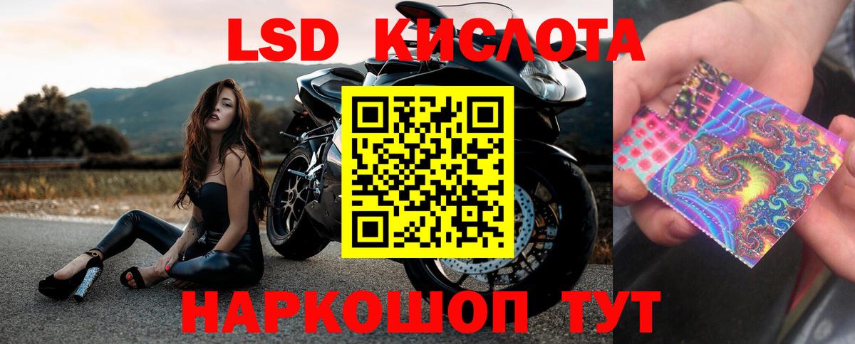 Учалы  hydra ССЫЛКА  Вход с VPN  ЛСД экстази ecstasy  ЛСД экстази 