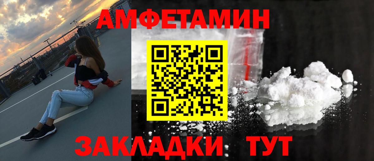 Учалы  Метамфетамин винт  Вход с VPN 