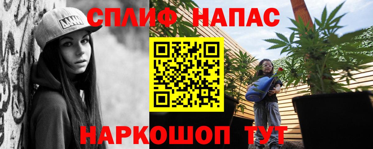 Марихуана индика Учалы